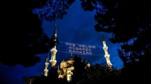 Ramazan Ayı Ne Zaman?