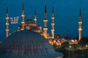 Ramazan Kaçıncı Gün