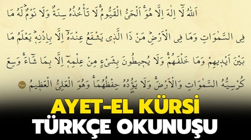 ayetul-kursi.jpg