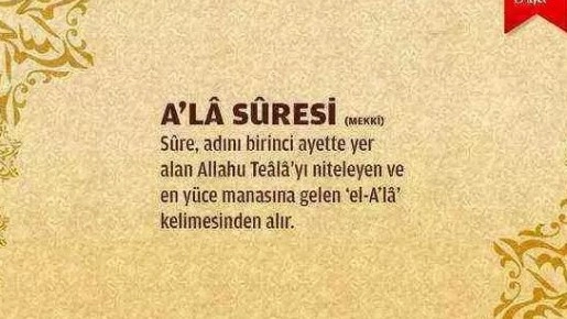 ala-suresi.jpeg