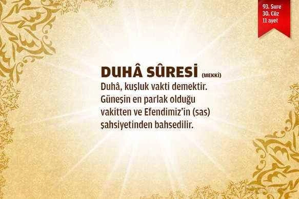 duha-suresi.jpg