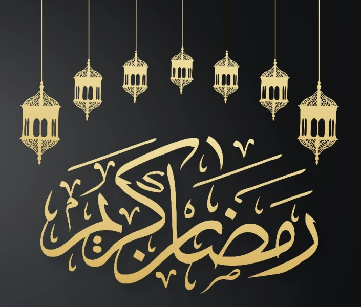 resimli-ramazan-ayi-mesajlari.jpg