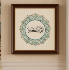 Allahu Ekber Ne Demek?