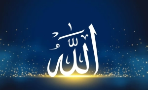 Sübhanallah Ne Demek?